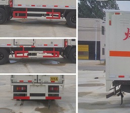 程力威牌CLW5041XQYJ5爆破器材運輸車公告圖片