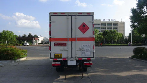 华通牌HCQ5035XRQE5易燃气体厢式运输车公告图片