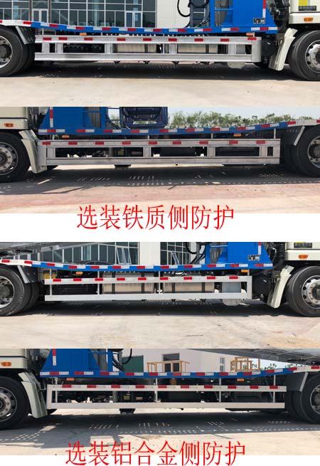 中集牌ZJV5252TCLQD车辆运输车公告图片