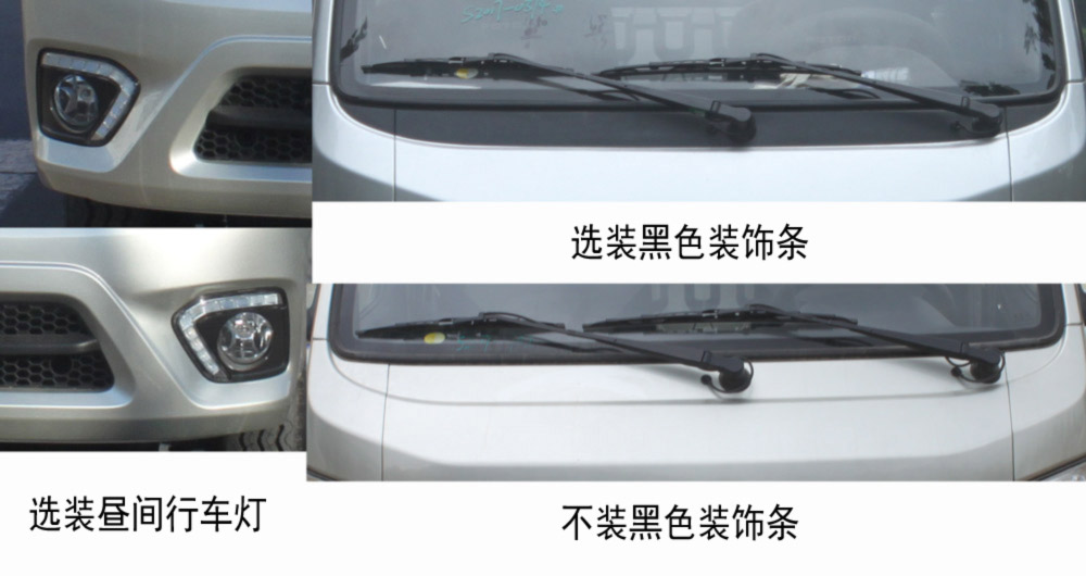 BJ1030V3JV5-CE 福田牌112马力单桥汽油3.7米国五载货汽车图片