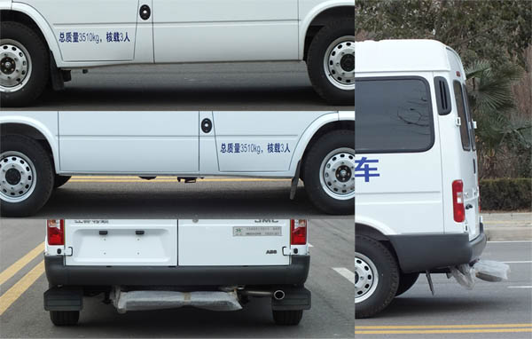 森源牌SMQ5043XPB排爆器材运输车公告图片