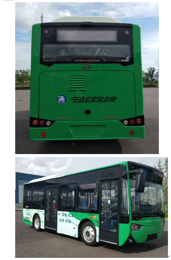 中国中车牌CSR6850GLEV7纯电动城市客车公告图片