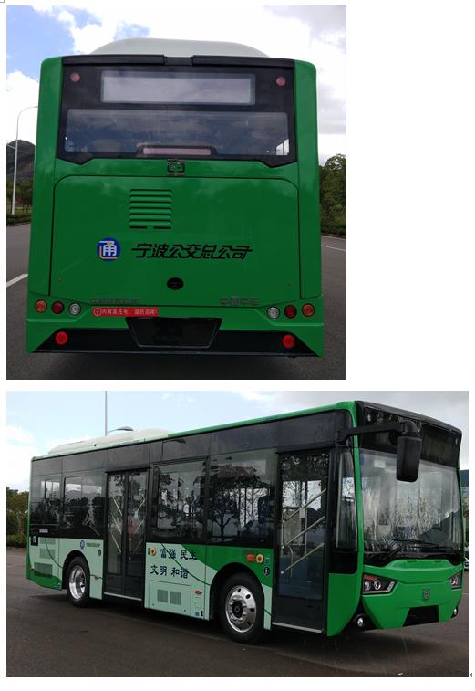 中国中车牌CSR6850GLEV8纯电动城市客车公告图片