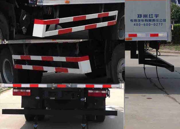 红宇牌HYJ5080XQYB2爆破器材运输车公告图片
