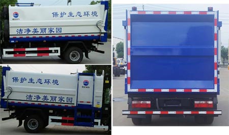 江淮骏铃V6 SCS5081ZZZHFC自装卸式垃圾车公告图片