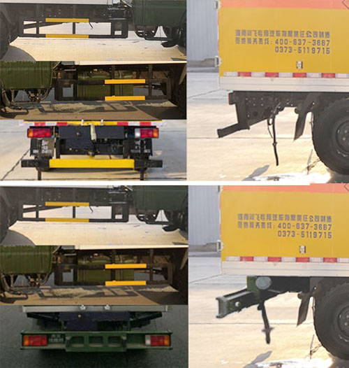 新飞牌XKC5040XQY5M爆破器材运输车公告图片