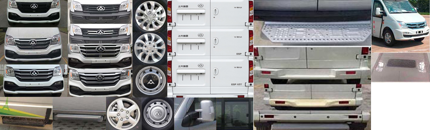 大通牌SH5040XXYA7D5廂式運輸車公告圖片