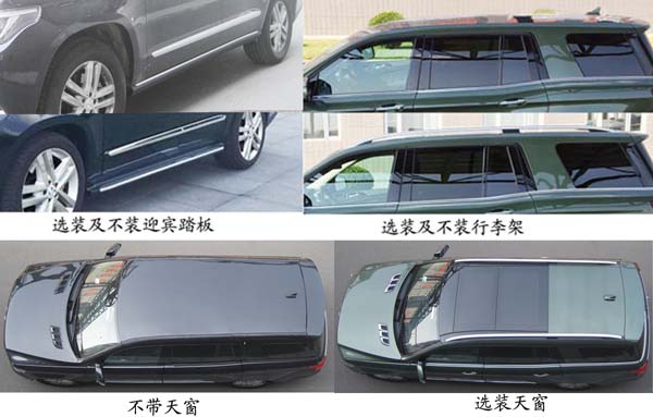 北京牌BJ2031U8VAB越野乘用车公告图片