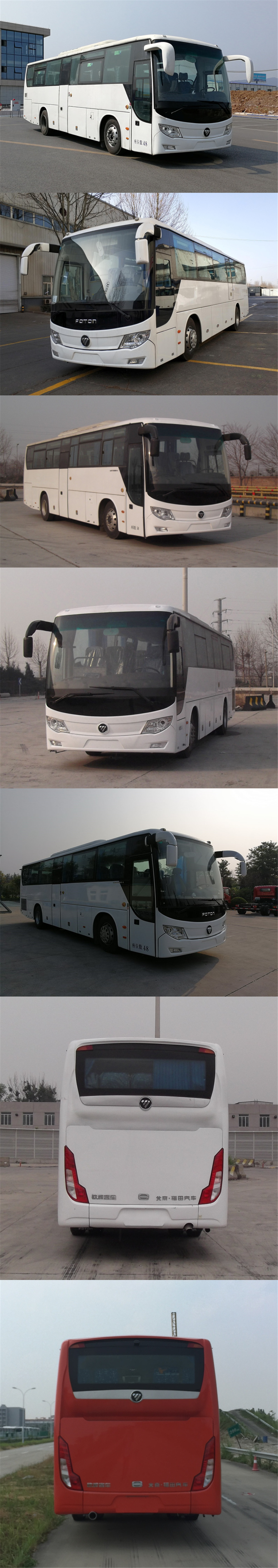 福田牌BJ6113U8MHB-5客车公告图片