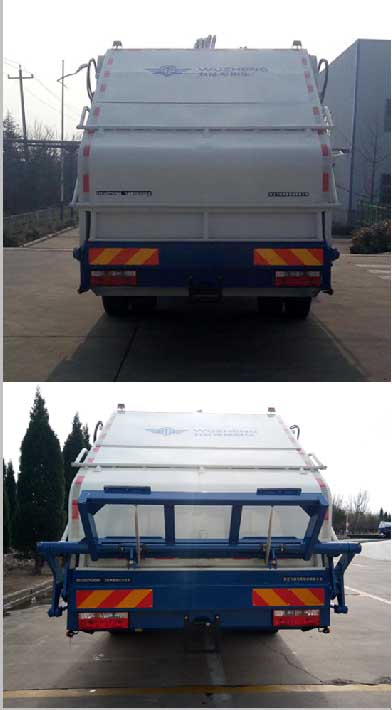 飛碟牌FD5160ZYSH5壓縮式垃圾車公告圖片