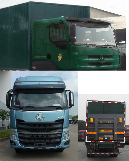 乘龍牌LZ5250XYZM5CB郵政車公告圖片