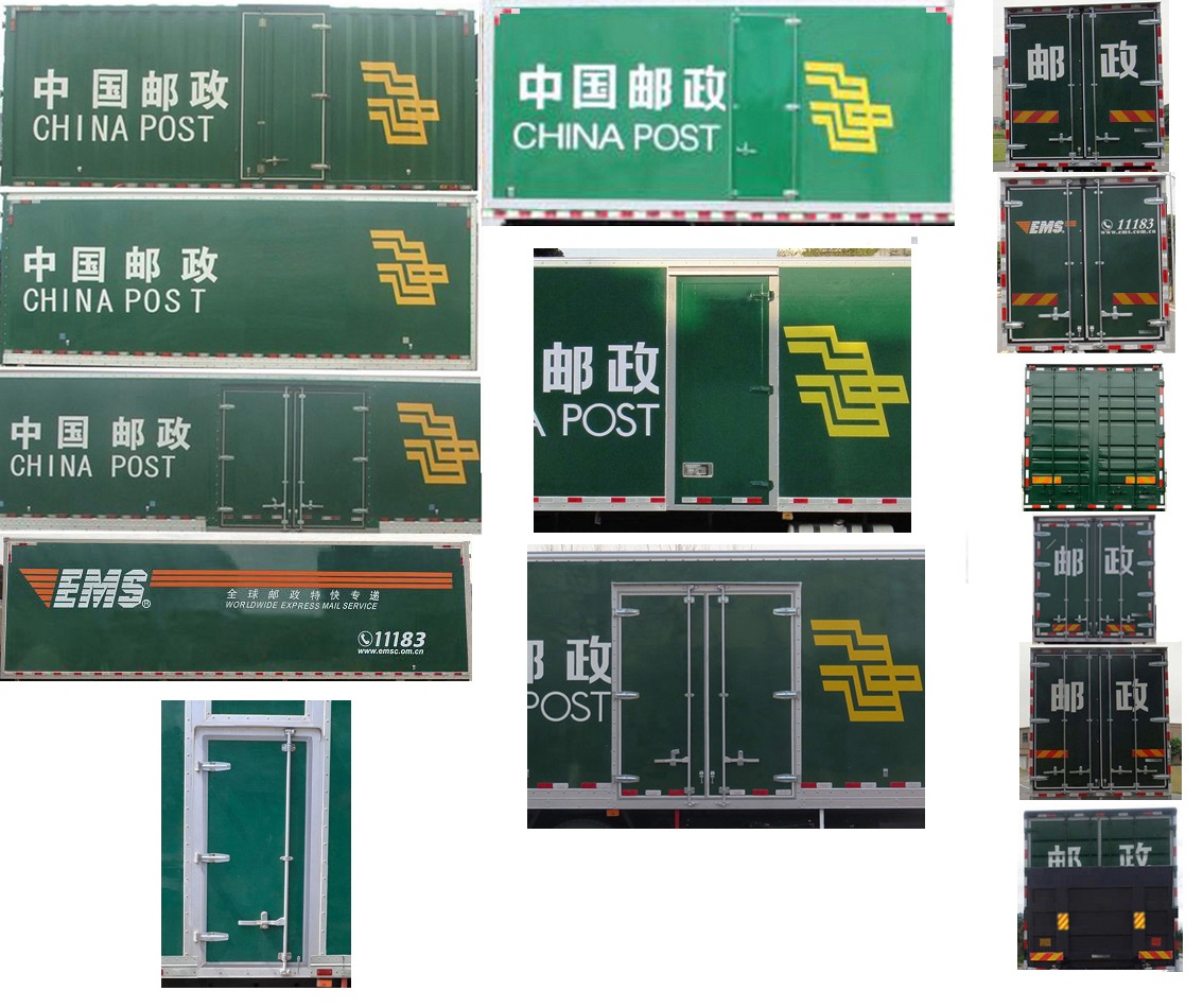 乘龍牌LZ5250XYZM5CB郵政車公告圖片