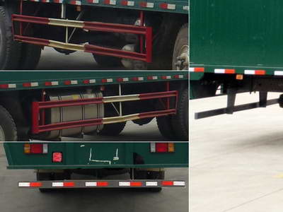 乘龍牌LZ5250XYZM5CB郵政車公告圖片