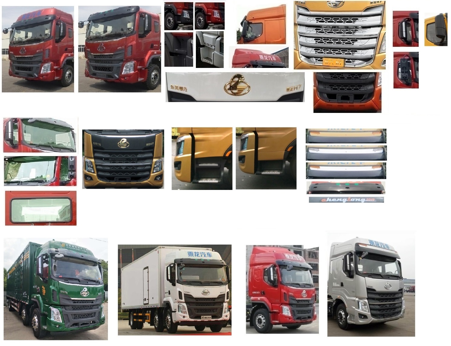 乘龍牌LZ5250XYZM5CB郵政車公告圖片