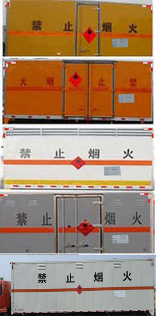 东风牌DFH5160XRYBX1DV易燃液体厢式运输车公告图片