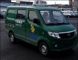 邮政车