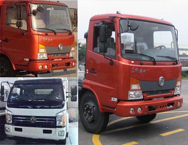 中洁牌XZL5140ZBS5摆臂式垃圾车公告图片