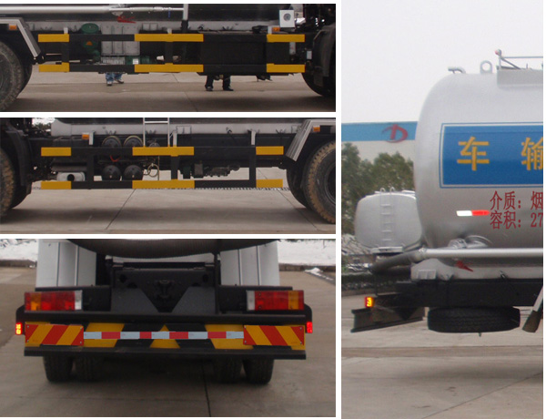 东风天龙D320常规 DLQ5250GFLW5低密度粉粒物料运输车公告图片