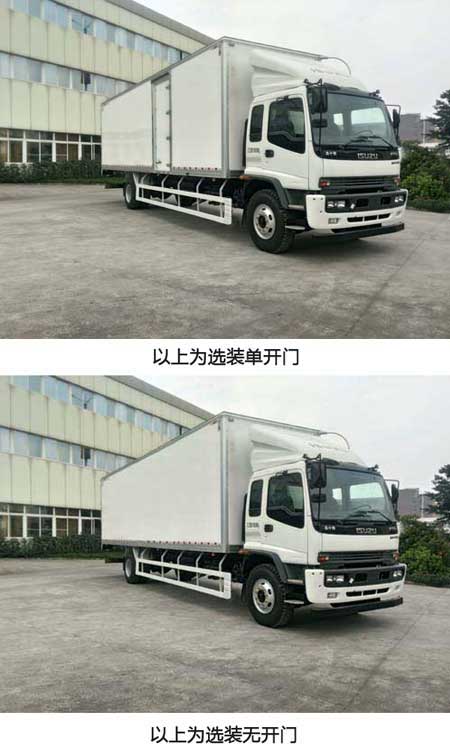 庆铃牌QL5180XXYVTFR1J厢式运输车公告图片