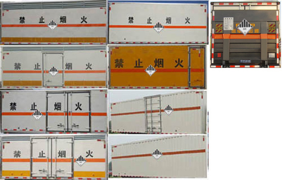 江特牌JDF5070XZWHFC5杂项危险物品厢式运输车公告图片