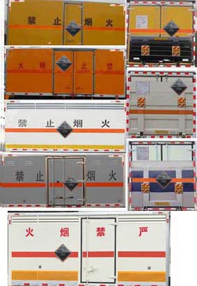 江铃黄牌 CLW5061XFWJ5腐蚀性物品厢式运输车公告图片