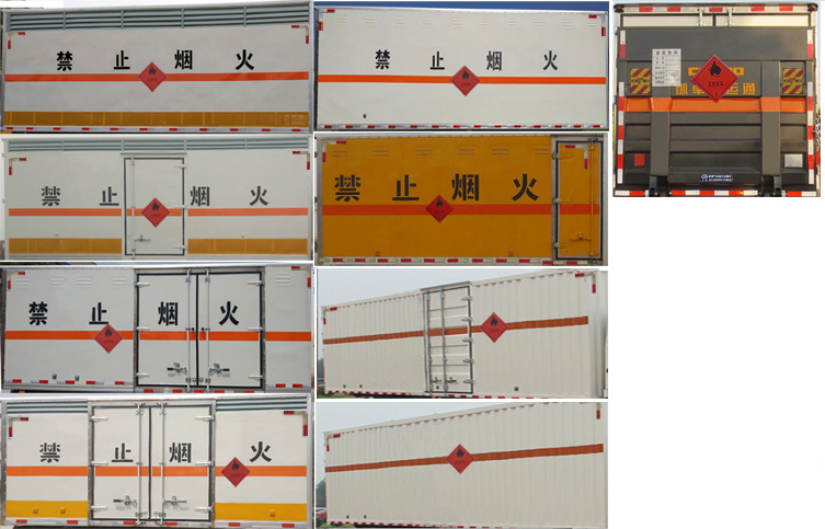 江特牌JDF5060XRYJ5易燃液体厢式运输车公告图片