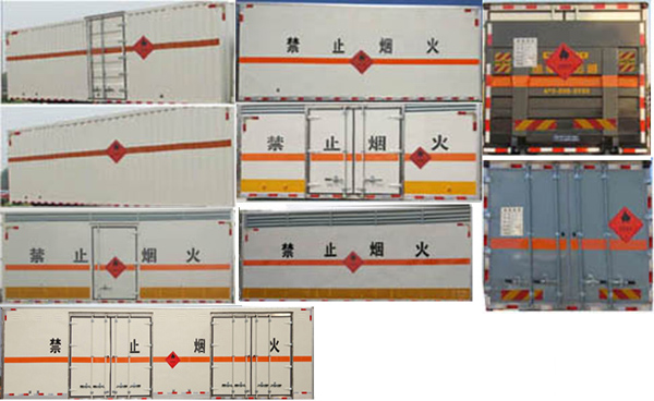 江特牌JDF5250XRYZ5易燃液体厢式运输车公告图片