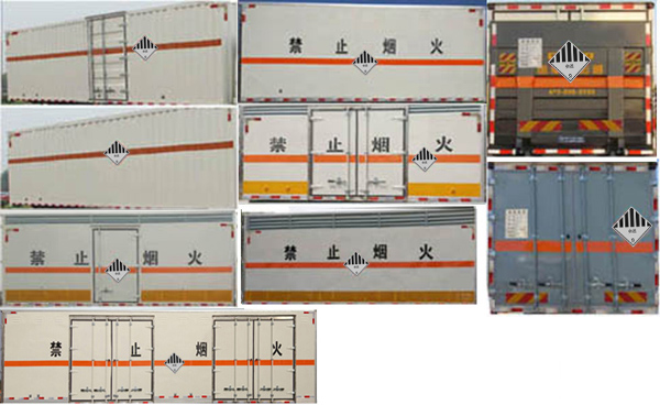 江特牌JDF5250XZWZ5杂项危险物品厢式运输车公告图片