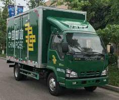 庆铃牌QL5040XYZA5HAJ邮政车
