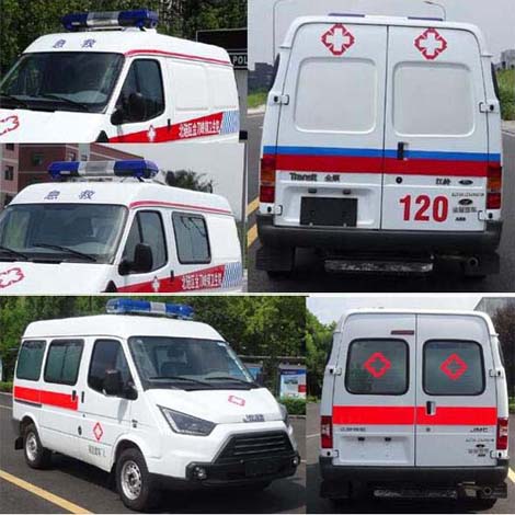 圣路牌SLT5032XJHE1W救护车公告图片