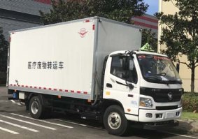 远达牌SCZ5080XYY5医疗废物转运车