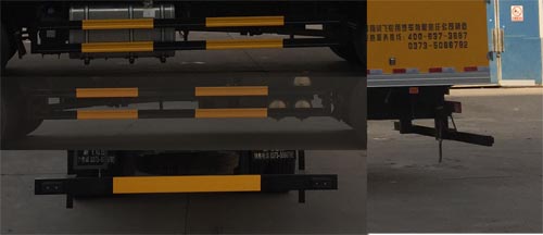 新飞牌XKC5250XZW5L杂项危险物品厢式运输车公告图片