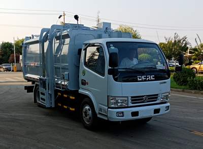 中集牌ZJV5070ZZZHBE5自装卸式垃圾车