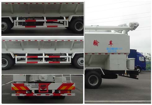 陕汽轩德X6 CLQ5250ZSL5SX散装饲料运输车公告图片