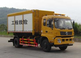 救险车