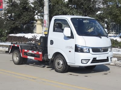 新东日牌YZR5030ZXXE车厢可卸式垃圾车