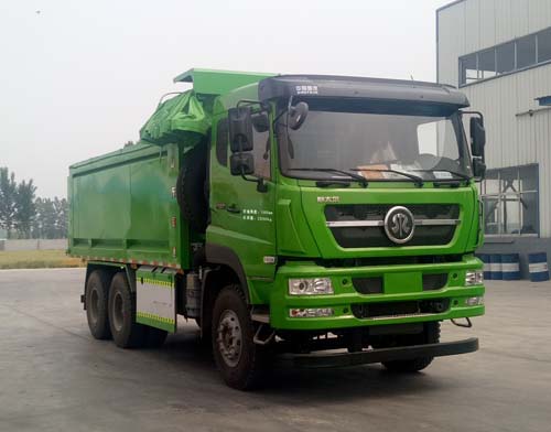 SGT5250ZLJE1N 山通牌自卸式垃圾车图片