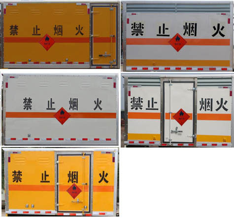 华通牌HCQ5047XRQJCA5易燃气体厢式运输车公告图片