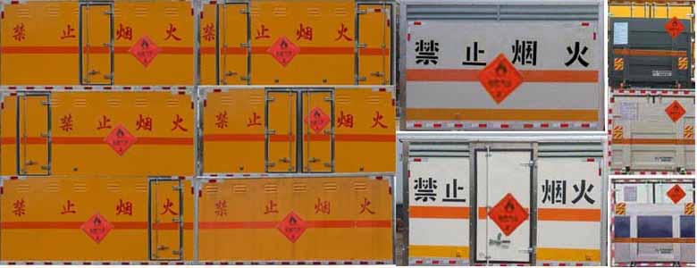 多士星牌JHW5030XRQE6易燃气体厢式运输车公告图片