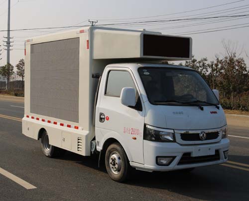 多士星牌JHW5030XXCE6宣傳車公告圖片