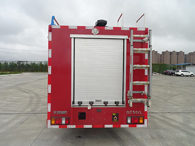 天河牌LLX5055TXFQC50/L器材消防车公告图片
