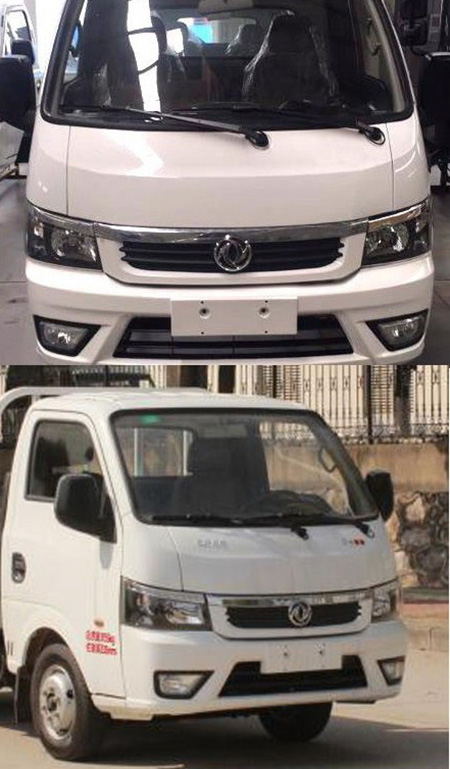 森源牌SMQ5030ZXXEQE6車廂可卸式垃圾車公告圖片