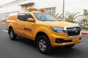 救险车