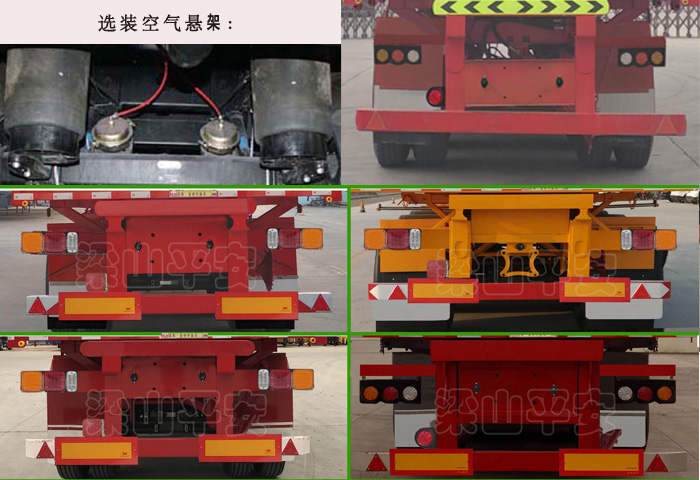 梁山平安牌TCC9400Z自卸半挂车公告图片