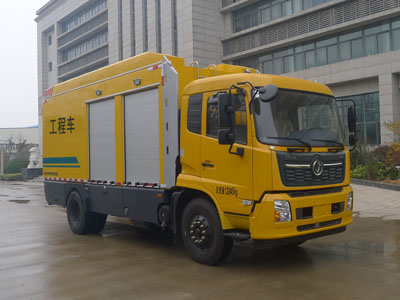 海倫哲牌XHZ5120XGCD6工程車公告圖片