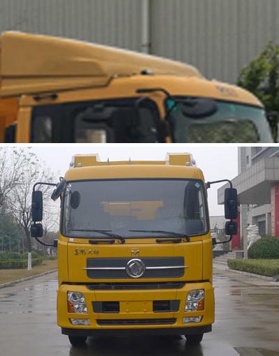 海倫哲牌XHZ5120XGCD6工程車公告圖片