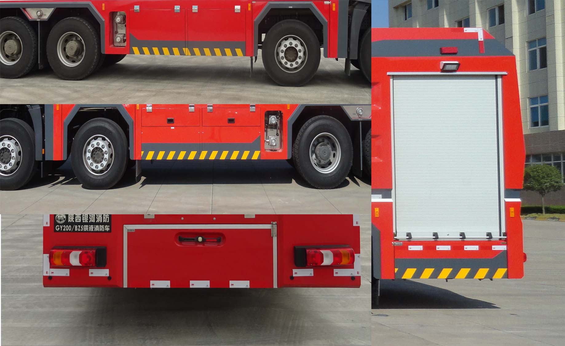 銀河牌BX5400GXFGY200/BZ5供液消防車公告圖片