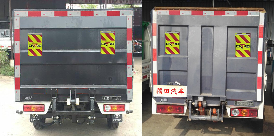 福田牌BJ5032CTYE5-H1桶装垃圾运输车公告图片