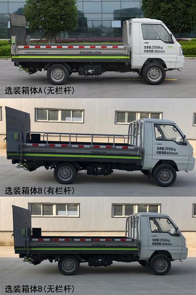 中联牌ZLJ5030CTYHFE5桶装垃圾运输车公告图片