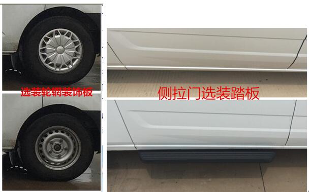 宇舟牌GPY5030XJHSHTJ1救护车公告图片